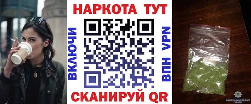 Купить наркотик Баксан МАРИХУАНА  Кокаин  Мефедрон 