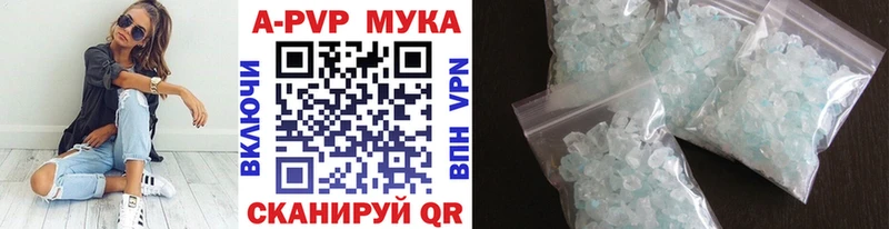 A PVP мука  KRAKEN рабочий сайт  Баксан 