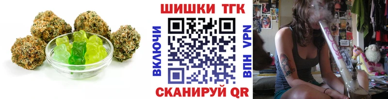 Печенье с ТГК марихуана  Баксан 