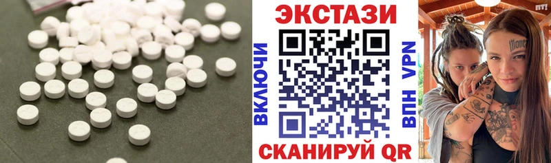 где купить наркотик  Баксан  Экстази бентли 