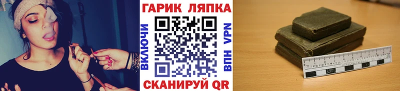 Гашиш убойный  Баксан 