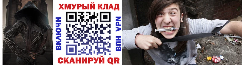 ГЕРОИН афганец  закладка  Баксан 