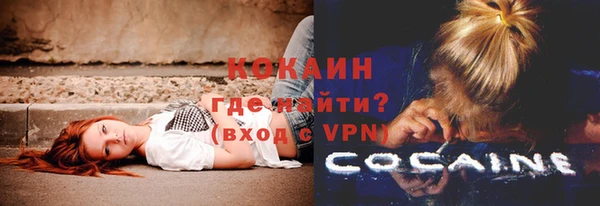 прущий лед Аркадак