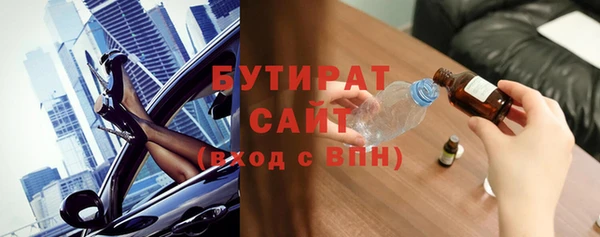 меф Армянск