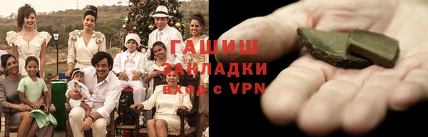прущий лед Аркадак