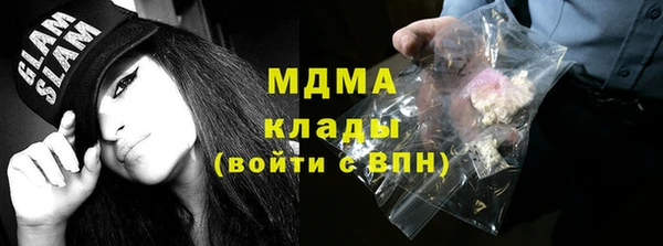 амф Арсеньев