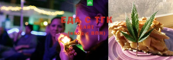 меф Армянск