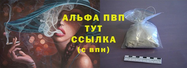 меф Армянск