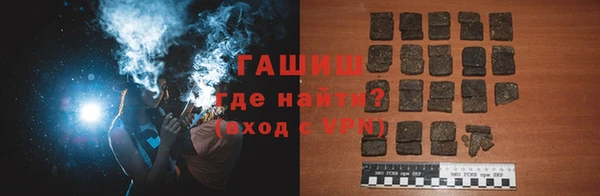 меф Армянск
