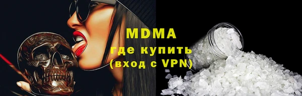 меф Армянск