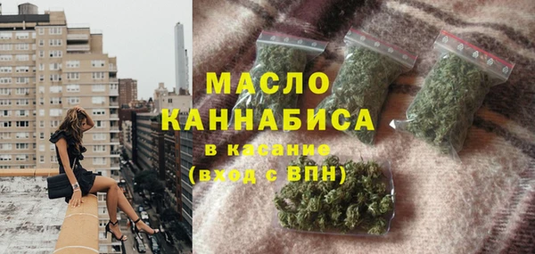 меф Армянск