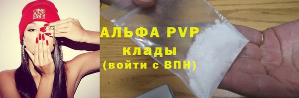 меф Армянск