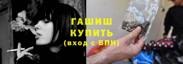 меф Армянск