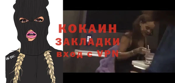 прущий лед Аркадак