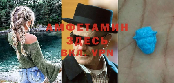 прущий лед Аркадак