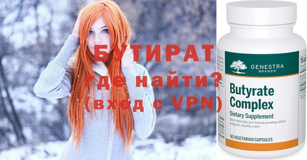 меф Армянск