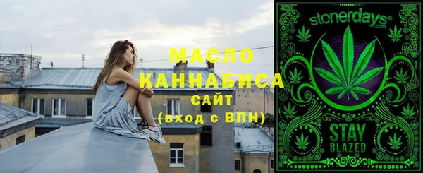 меф Армянск