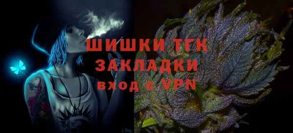 меф Армянск