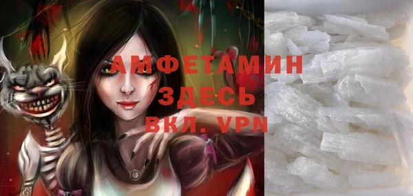 прущий лед Аркадак
