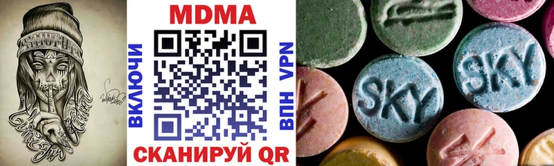 MDMA Molly  наркошоп  мега зеркало  Баксан 