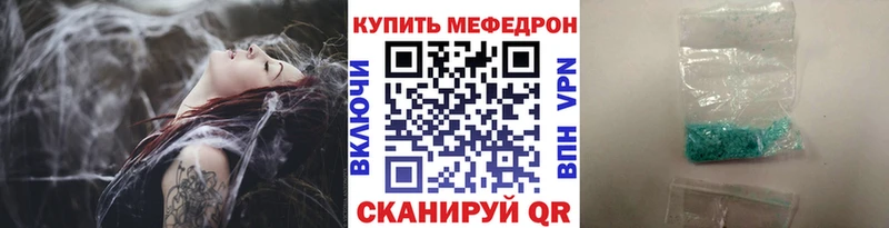 hydra рабочий сайт  Баксан  Меф мука 