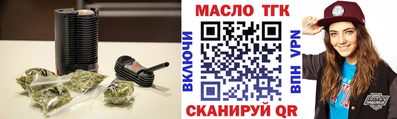 ТГК Wax  Баксан 
