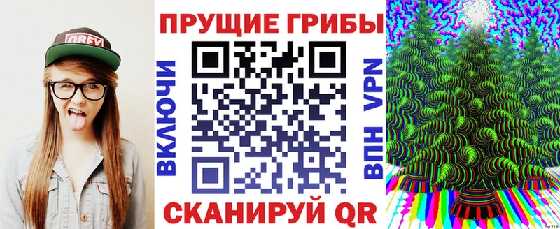 MEGA рабочий сайт  Баксан  Галлюциногенные грибы прущие грибы 